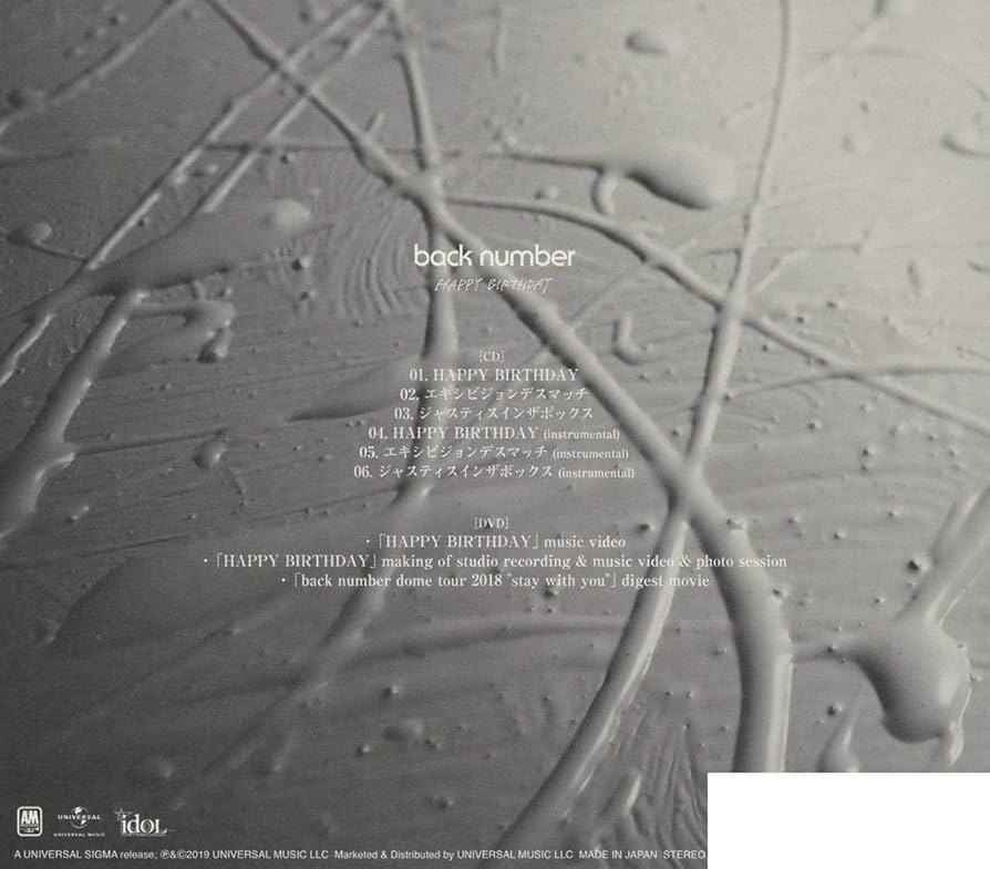 back number 初回盤含む　マキシシングル　9枚セット❗️DVD付きあり‼️ Amazon.co.jp: HAPPY BIRTHDAY(初回限定盤)(DVD付): ミュージック